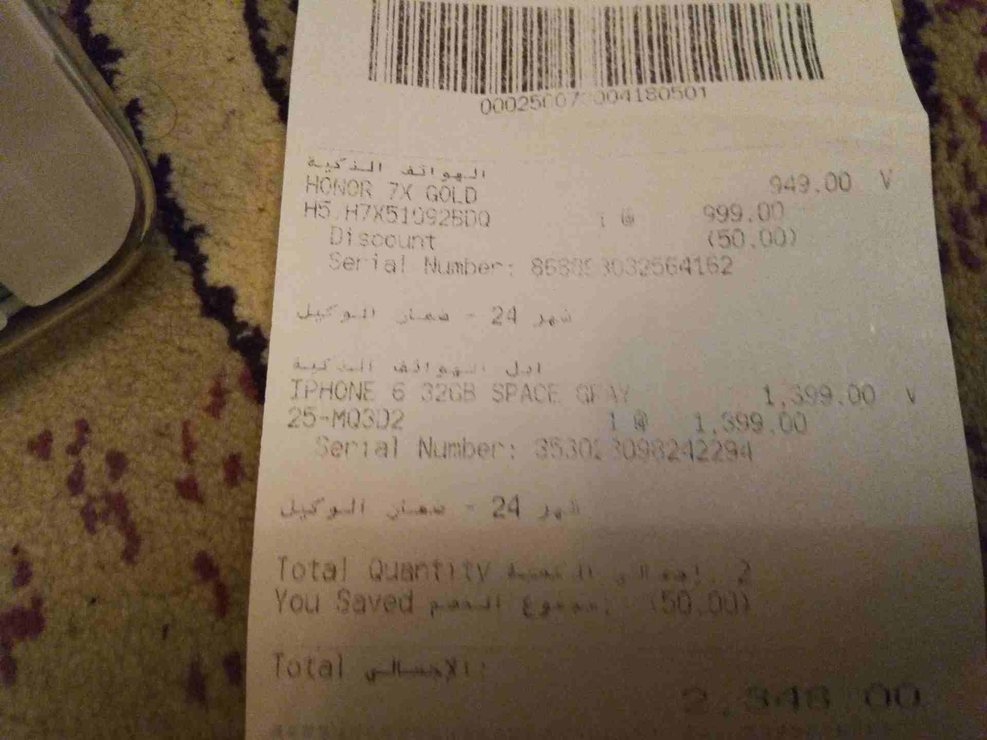 ايفون 6 فضي 32GB
لا تنسَ أنك شاهدت هذا الإعلان في عنكبوت
ايفون 6 فضي اشتريته من مكتبة جرير 1399وف...