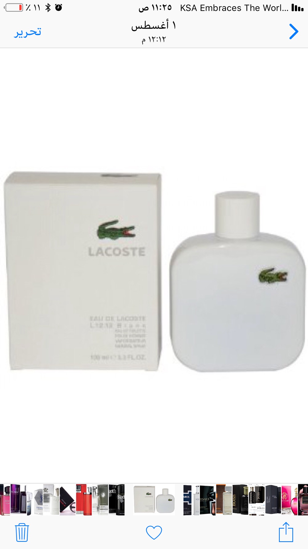 عطور للبيع
لا تنسَ أنك شاهدت هذا الإعلان في عنكبوت
عطور ماركات عالمية درجة اولى هاي كوالتي نف...