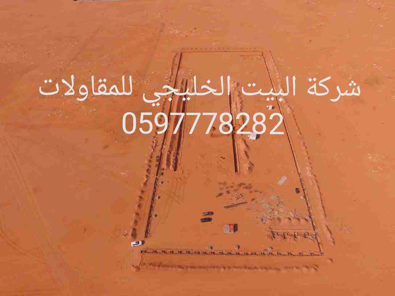 هناجر ومستودعات البيت الخليجي للمقاولات شركة سعودية
لا تنسَ أنك شاهدت هذا الإعلان في عنكبوت
ه...