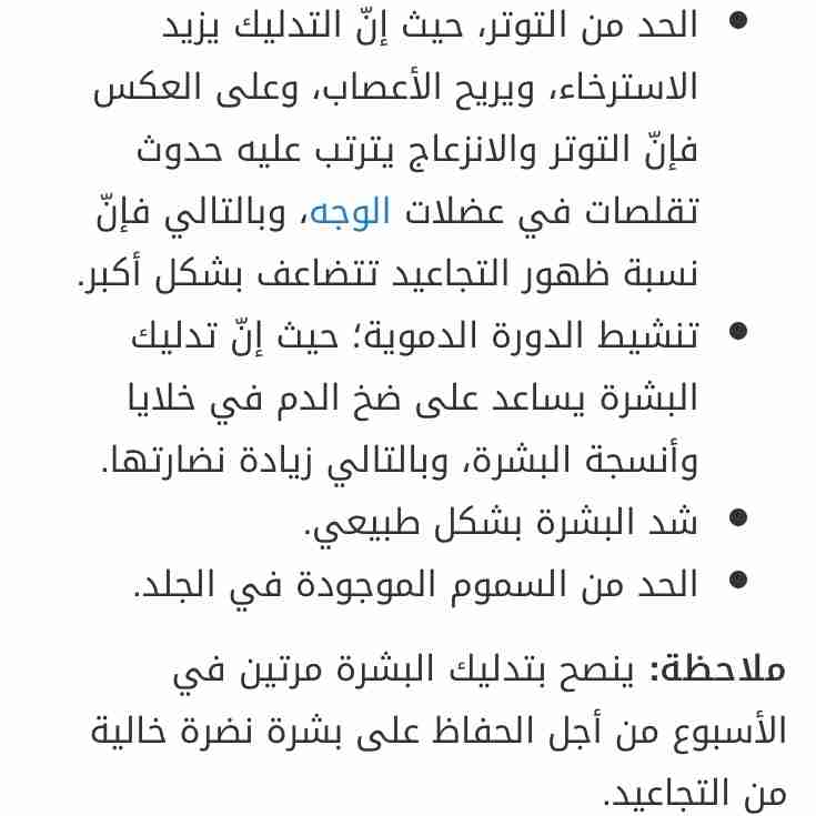 تنضيف بشرة بالزيوت والماسك العلاجي                                            


	 				لا تنسَ أنك شاهدت هذا الإعلان في عنكبوت            
	 				
                                تنضيف بشرة بالزيوت...