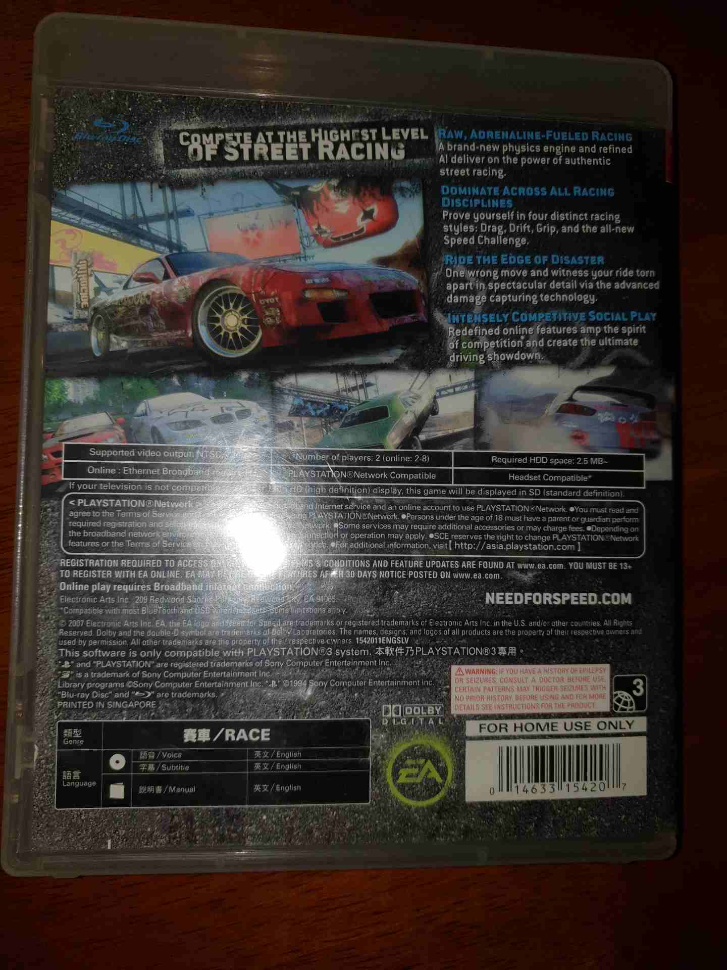 NEED FOR SPEED PRO STREET PS3
لا تنسَ أنك شاهدت هذا الإعلان في عنكبوت
السيدي مع علبته
التواصل لل...