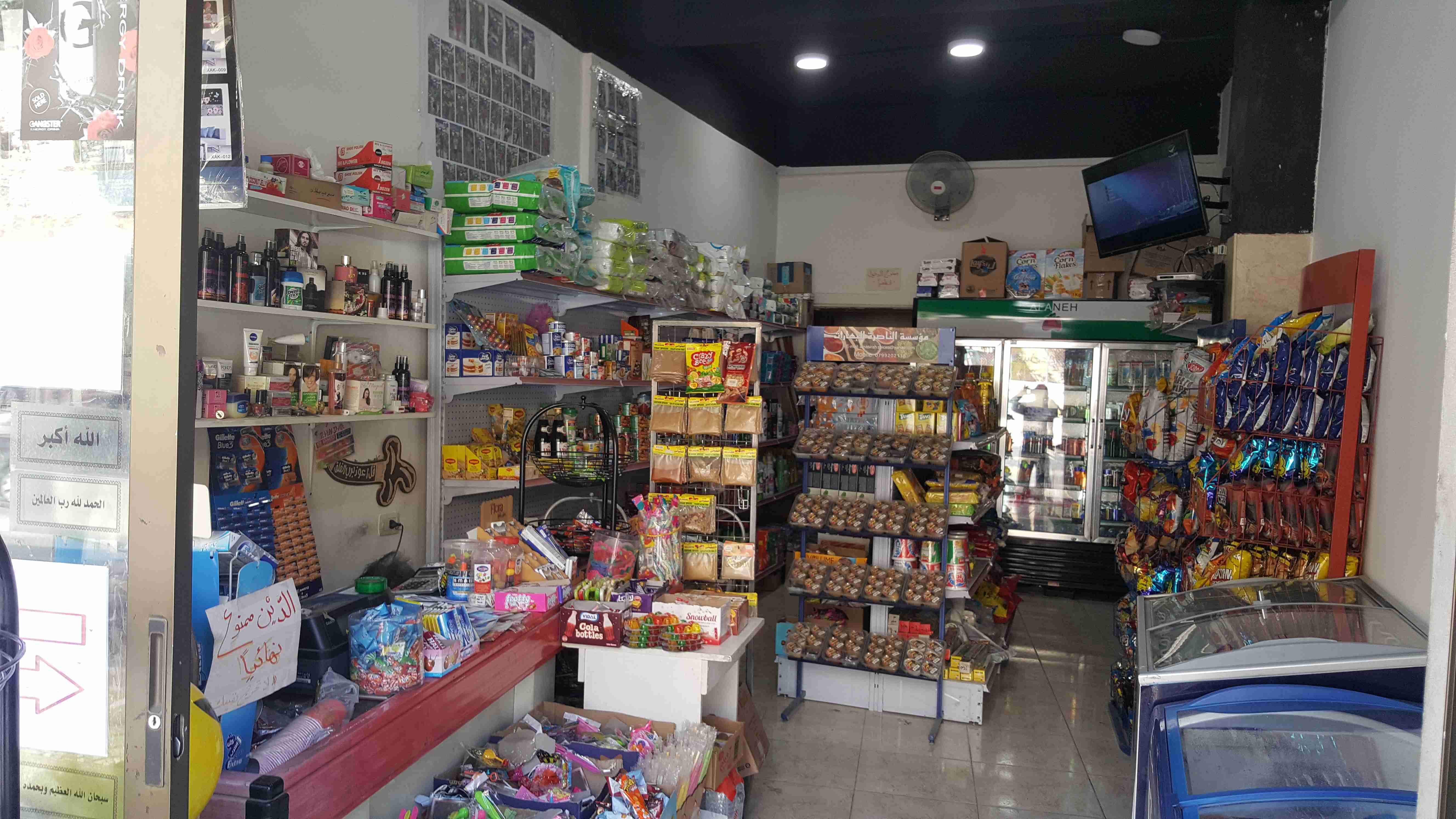 سوبرماركت للبيع او للضمان                                            


	 				لا تنسَ أنك شاهدت هذا الإعلان في عنكبوت            
	 				
                                سوبرماركت في جبل عمان للبيع...