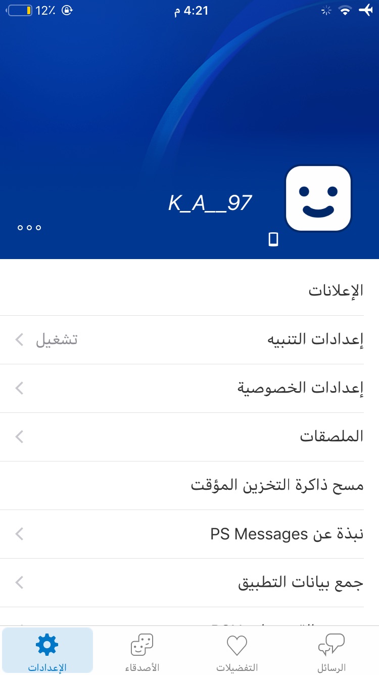 ايدي للبيع                                            


	 				لا تنسَ أنك شاهدت هذا الإعلان في عنكبوت            
	 				
                                ايدي للبيع سوني 4 ب5  دولار امريكي الحساب...