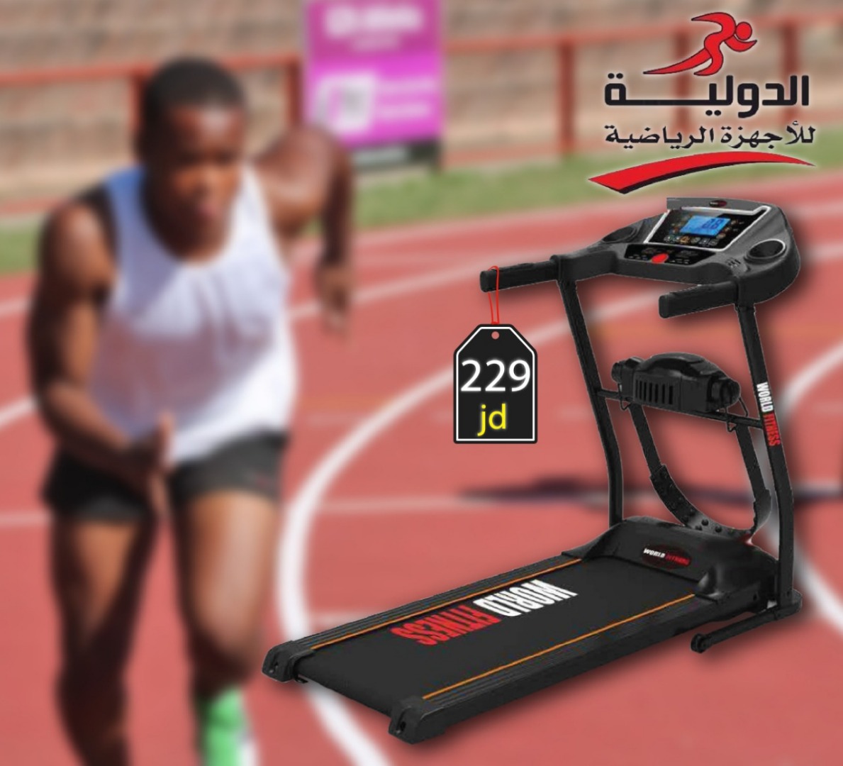 جهاز جري مع تكسير الدهون بسعر الجملة                                            


	 				لا تنسَ أنك شاهدت هذا الإعلان في عنكبوت            
	 				
                                مهرجان تحطيم الأ...
