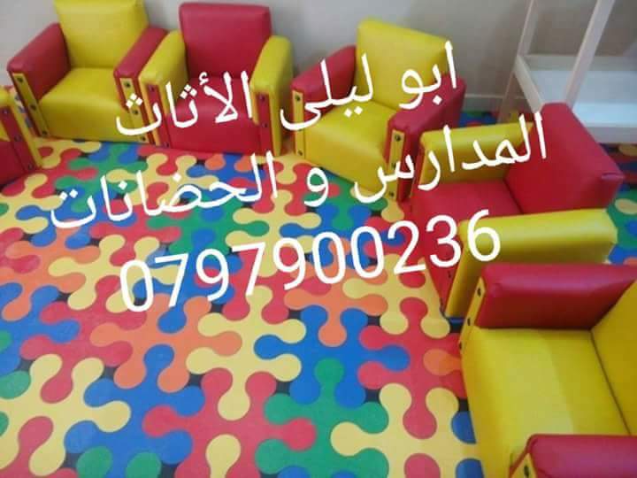 تجهيز اثاث حضانات و مدارس و مراكز و رياض اطفال
لا تنسَ أنك شاهدت هذا الإعلان في عنكبوت
تفصيل...