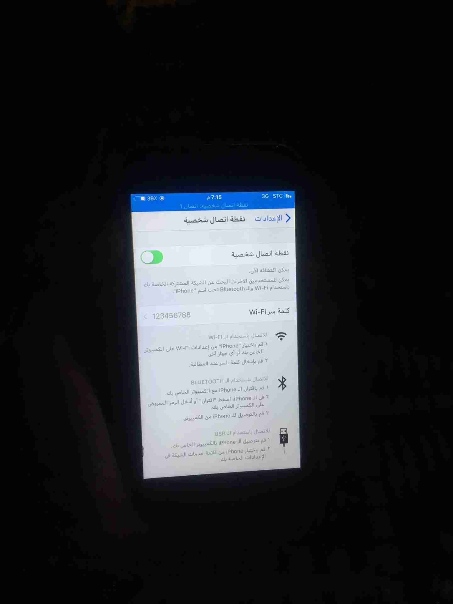 ايفون 6s
لا تنسَ أنك شاهدت هذا الإعلان في عنكبوت
ابفون 6s
مغير شاشه الاصلي مجدد
مغير بطريه...
