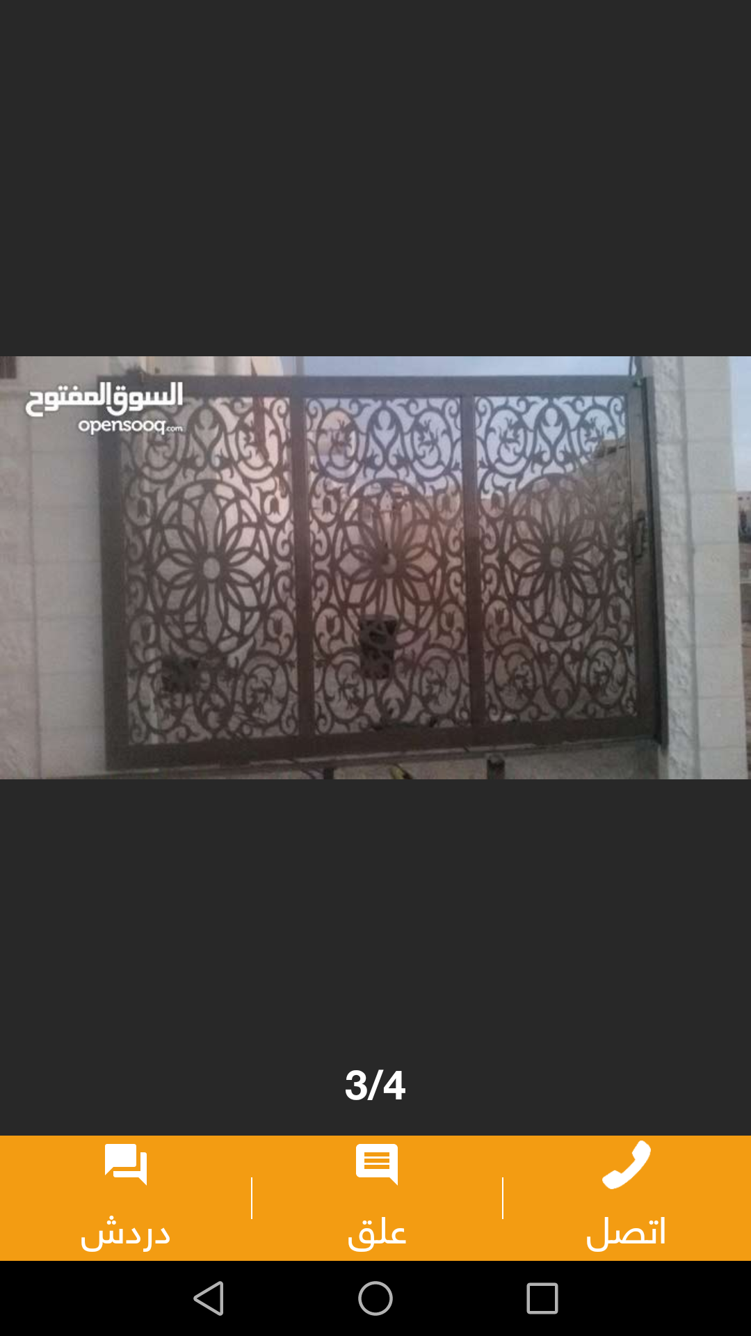 لكافه أشغال الحداده والقرميد                                            


	 				لا تنسَ أنك شاهدت هذا الإعلان في عنكبوت            
	 				
                            لتواصل 0781017617ابو حسين
لت...