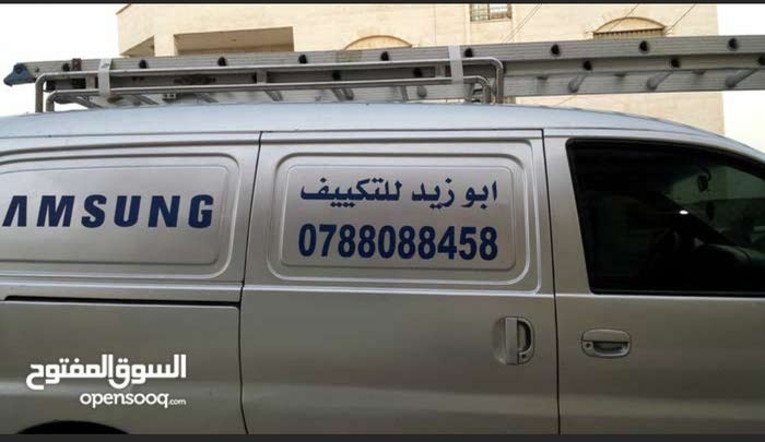 فك نقل تركيب صيانة
لا تنسَ أنك شاهدت هذا الإعلان في عنكبوت
فك نقل تركيب صيانة جميع انواع المك...
