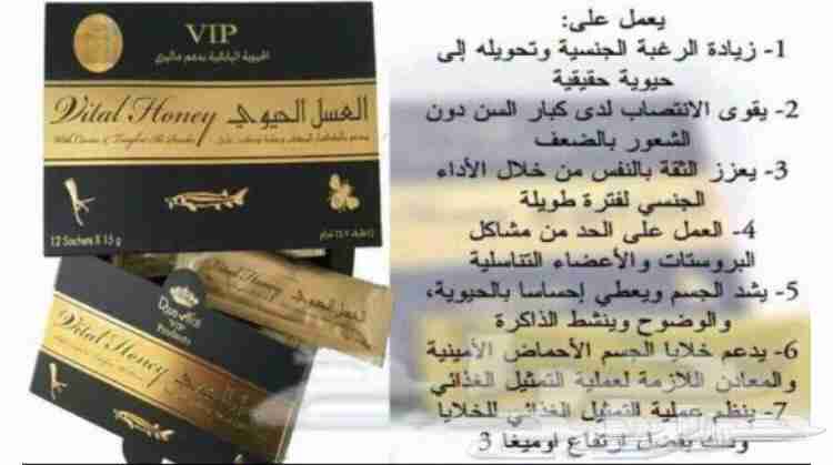 عسل ماليزي اصلي للمتزوجين
لا تنسَ أنك شاهدت هذا الإعلان في عنكبوت
عسل حيوي مدعم بالكفيار
عس...