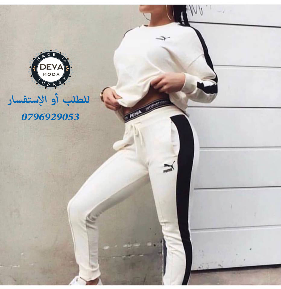 بيجامه PUMA موديل تركي                                            


	 				لا تنسَ أنك شاهدت هذا الإعلان في عنكبوت            
	 				
                                #ملابس #تركيه Deva Moda
* الذ...