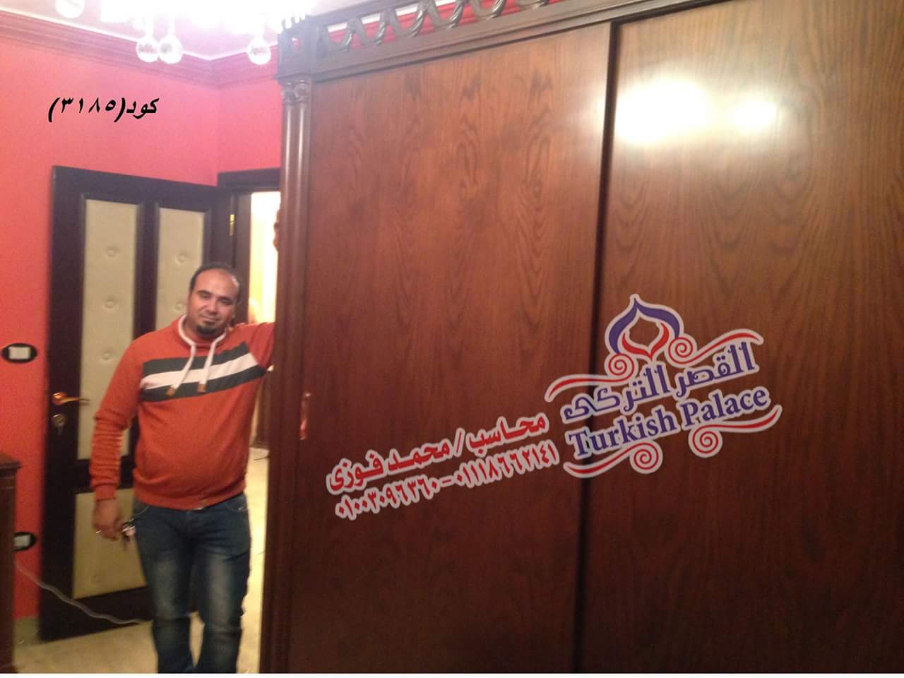 عروض 18000ج بدل 20000ج أرقى غرف مودرن عموله
لا تنسَ أنك شاهدت هذا الإعلان في عنكبوت
أرقى غرف...