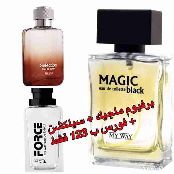 اسكندريه
لا تنسَ أنك شاهدت هذا الإعلان في عنكبوت
برفانات وشور...