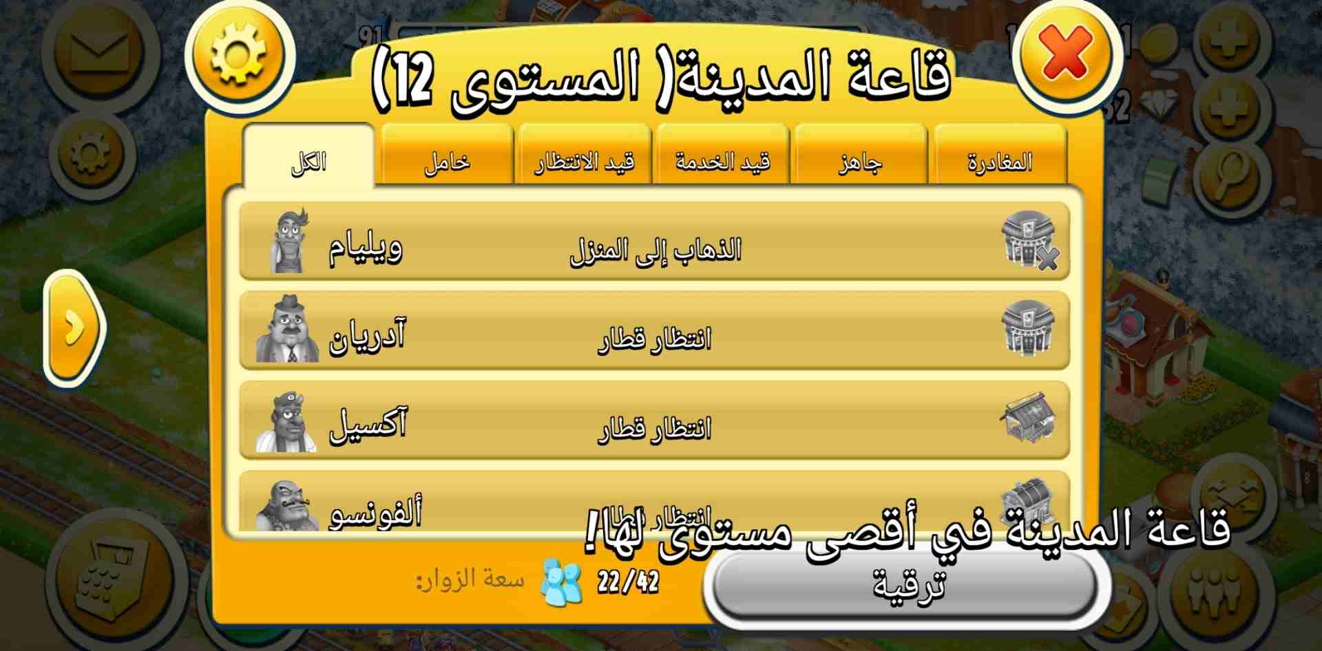 هاي داي لفل 91
لا تنسَ أنك شاهدت هذا الإعلان في عنكبوت
السلام عليكم ورحمه الله وبركاته عندي حساب...