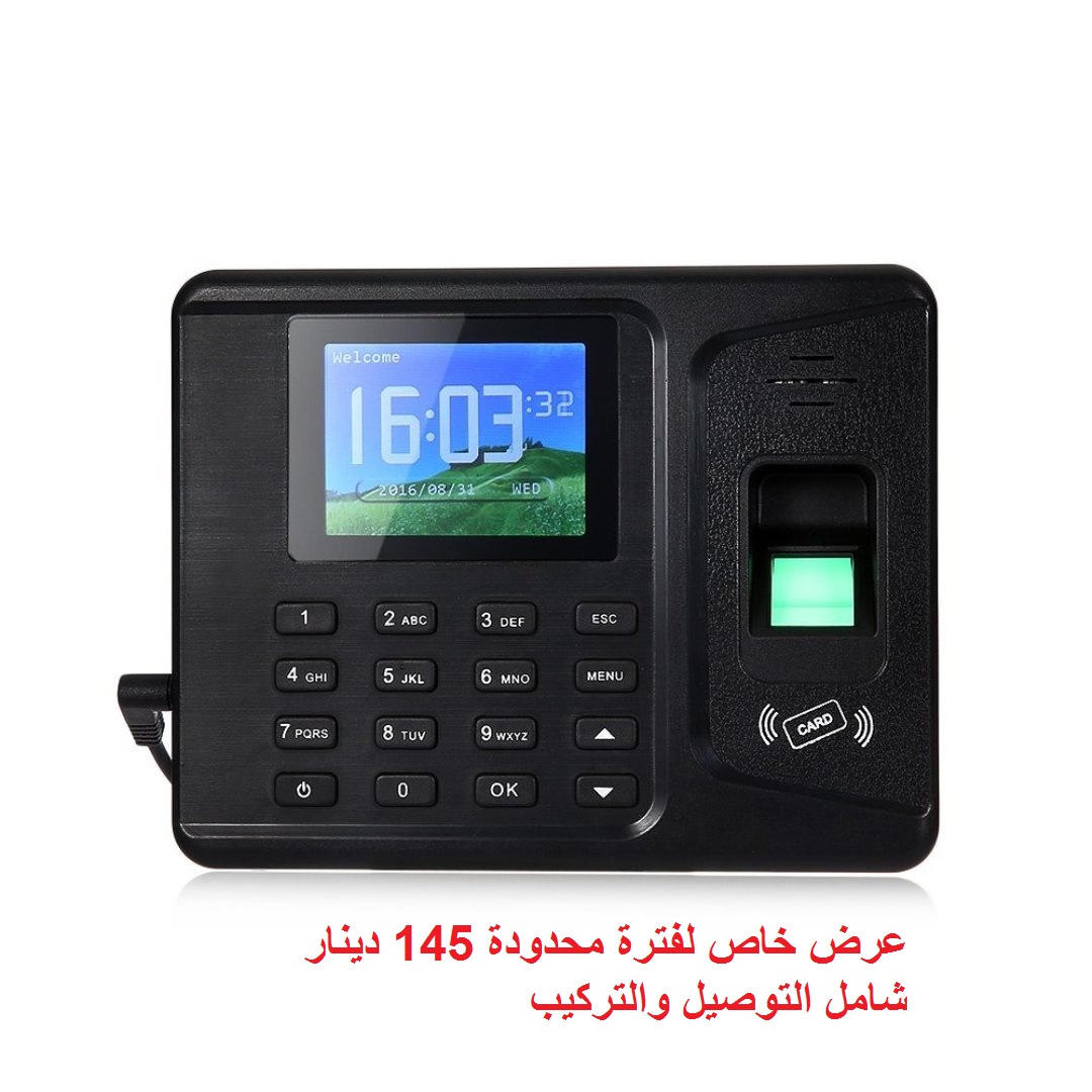 جهاز بصمة مراقبة الدوام  وبرامج محاسبية                                            


	 				لا تنسَ أنك شاهدت هذا الإعلان في عنكبوت            
	 				
                                جهاز بصمة الا...