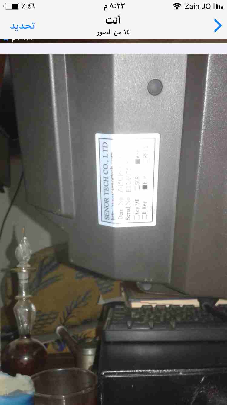 صندوق كاش كامل المواصفات
لا تنسَ أنك شاهدت هذا الإعلان في عنكبوت
صندوق كاش كامل مواصفات عديدة...