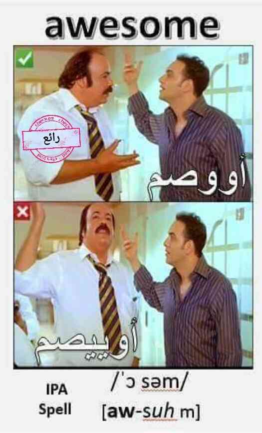 مدرس لغة انجليزية و متابعة انترناشونال و متوسط و ثانوي و جامعي ج 0530647547
لا تنسَ أنك شاهدت هذا الإعلان في عنكبوت...