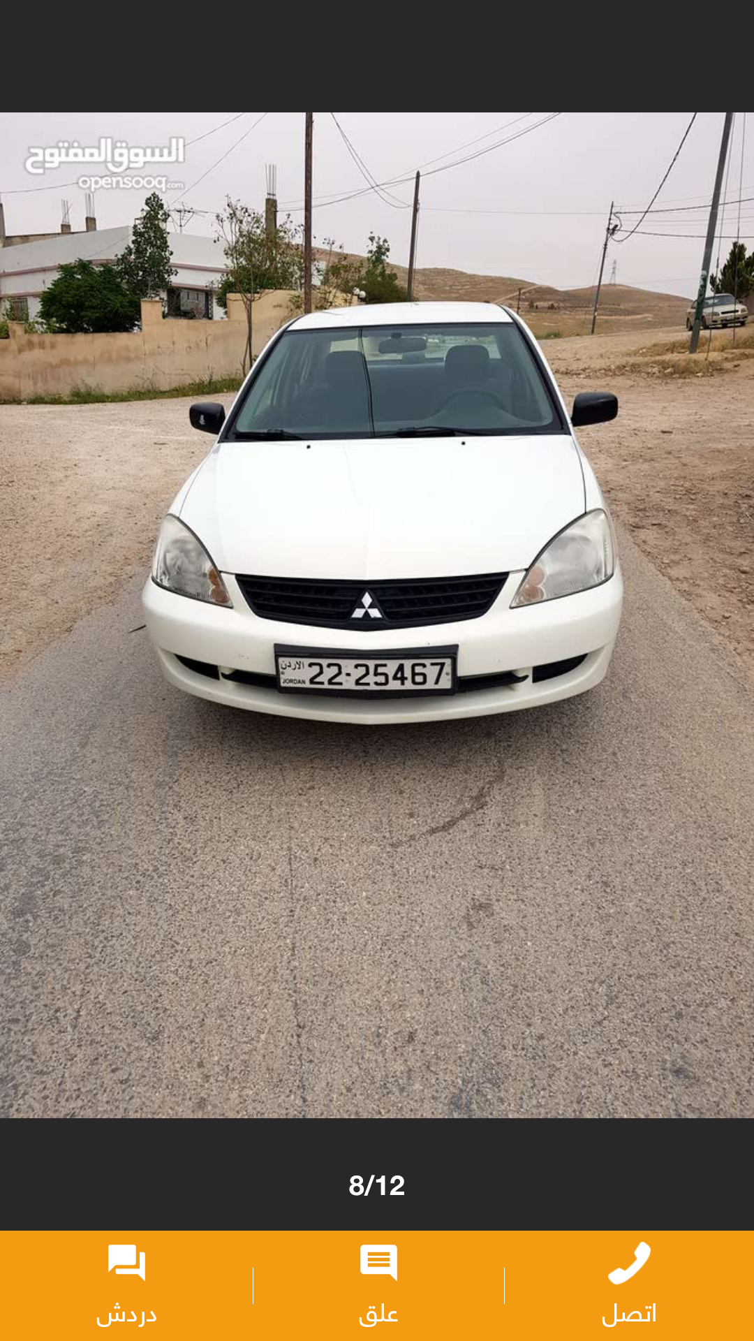لانسر 2012 فحص كامل
لا تنسَ أنك شاهدت هذا الإعلان في عنكبوت
لانسر موديل 2012 فحص كامل ماتور 1300...