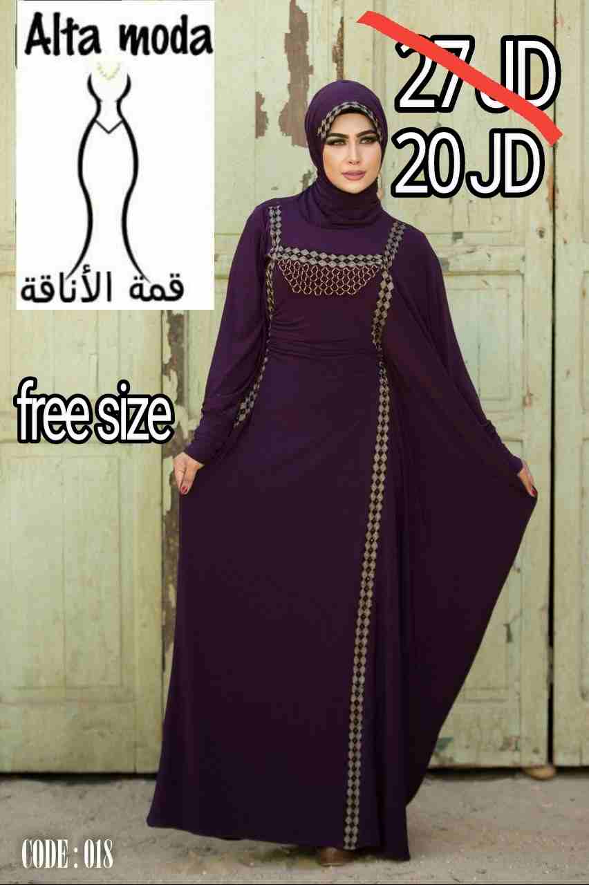 الزرقاء
لا تنسَ أنك شاهدت هذا الإعلان في عنكبوت
عباياا
----------...