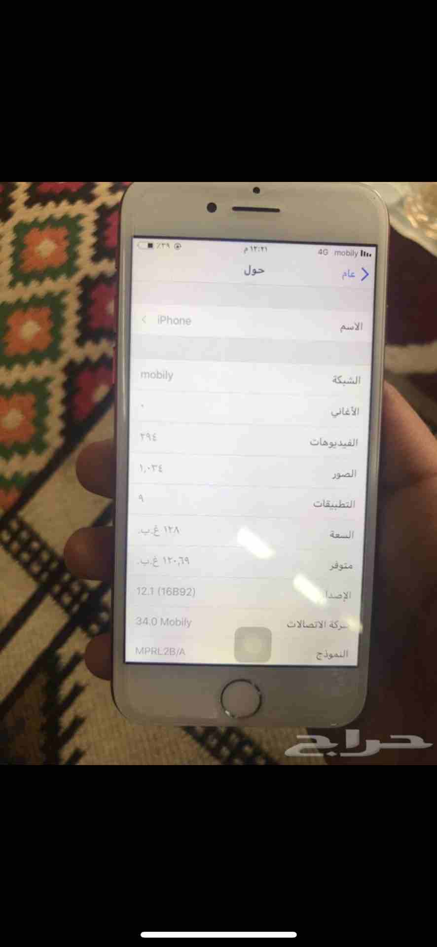 ايفون 7 128G احمر
لا تنسَ أنك شاهدت هذا الإعلان في عنكبوت
ايفون 7
الون : احمر
القيقا: 128
الجوا...