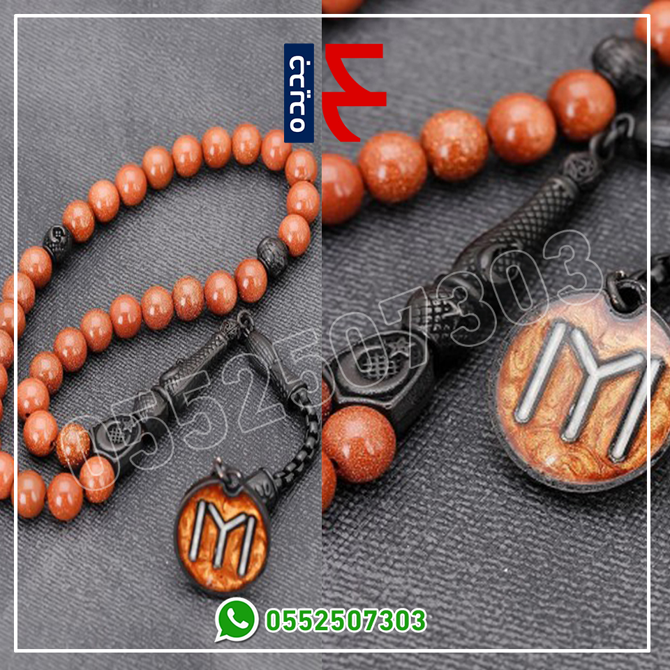 مجموعه من السبح بأحجار طبيعيه بسعر 85 ريال شامل التوصيل
لا تنسَ أنك شاهدت هذا الإعلان في عنكبوت...