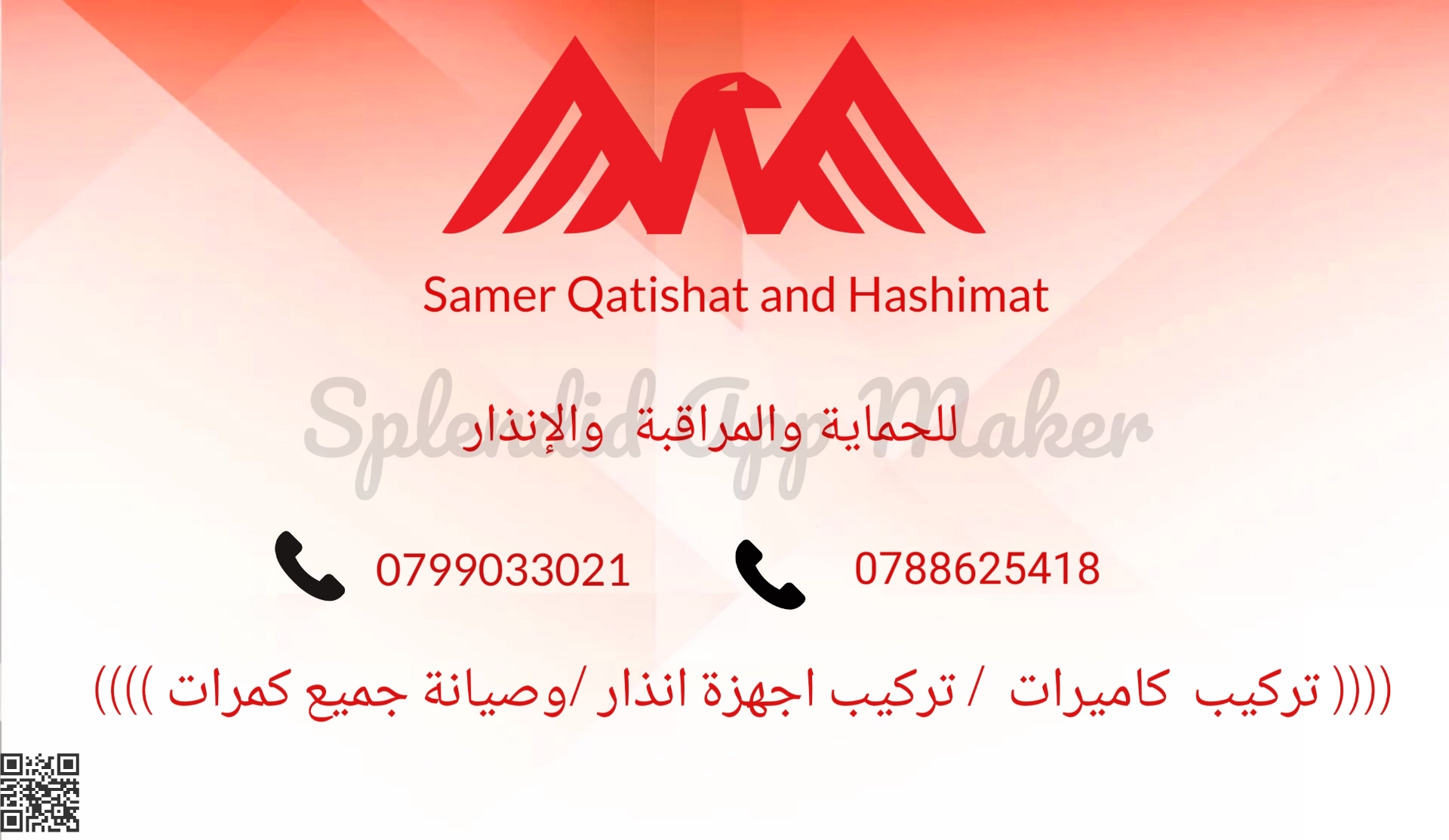 عرض خاص الى أهالي اربد نظام مراقبه4كاميرات Hikvision فقط 170 دينار                                            


	 				لا تنسَ أنك شاهدت هذا الإعلان في عنكبوت...