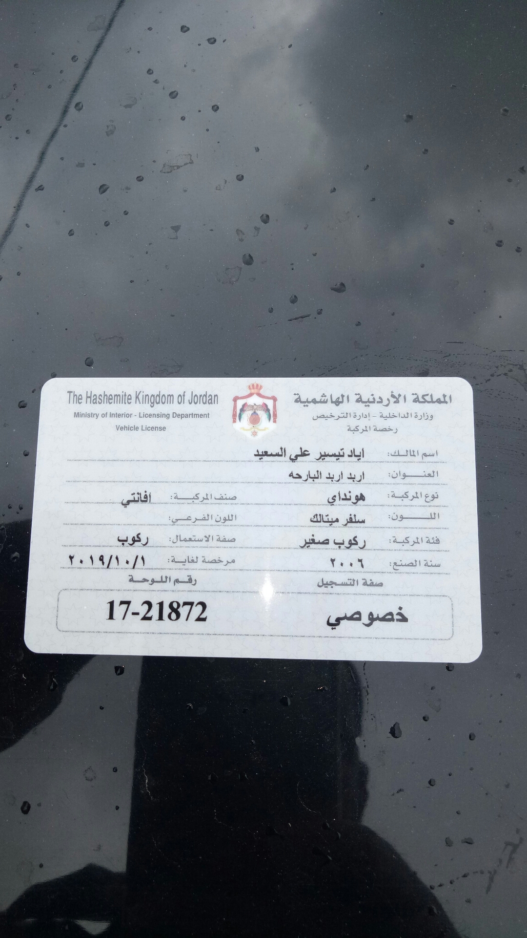 افانتي اكس دي 2006 بحاله جيده للبيع                                            


	 				لا تنسَ أنك شاهدت هذا الإعلان في عنكبوت            
	 				
                                افانتي اكس دي مود...