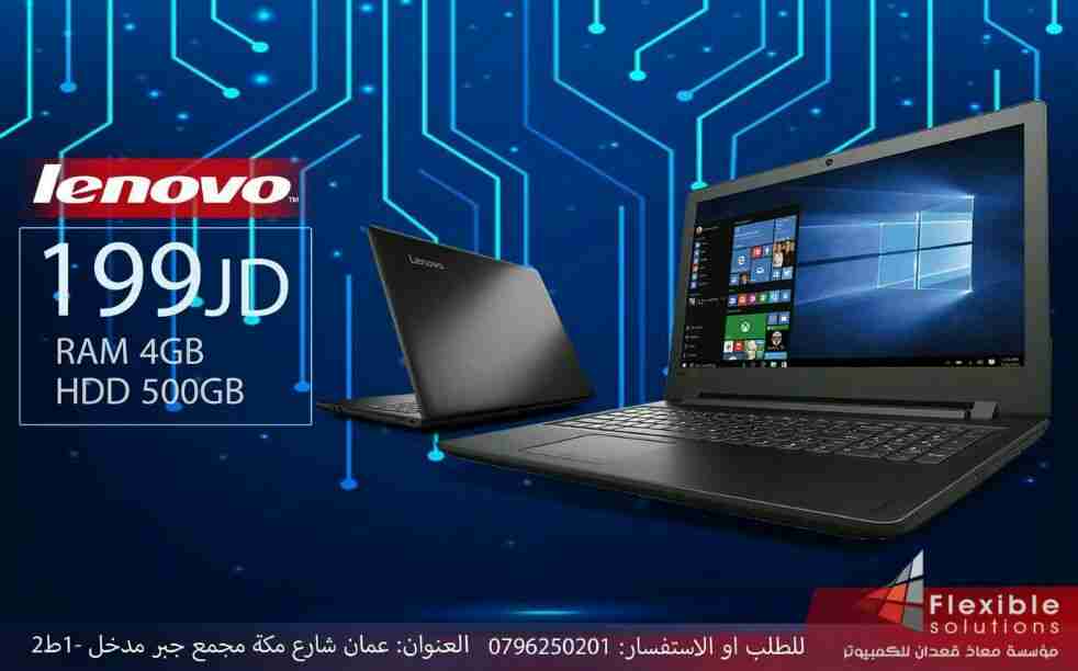 لاب توب lenovo ideapad 320 جديد ومكفول 888                                            


	 				لا تنسَ أنك شاهدت هذا الإعلان في عنكبوت            
	 				
                                اضغط على ت...