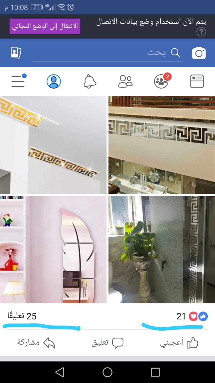 قطع كريستال اكرليك لتزيين الحائط أو السقف                                            


	 				لا تنسَ أنك شاهدت هذا الإعلان في عنكبوت            
	 				
                                قطع كريستال...