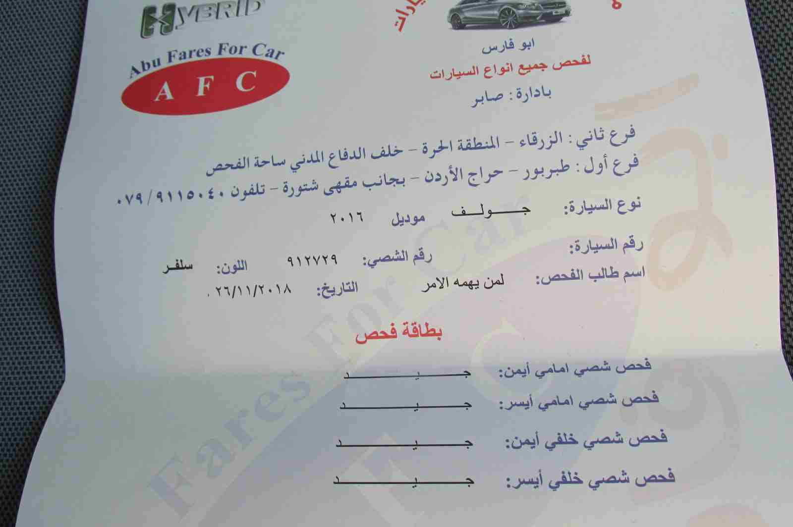 جولف كهربائية SE عداد 23 الف 2016
لا تنسَ أنك شاهدت هذا الإعلان في عنكبوت
- كهربائية بالكامل, الم...