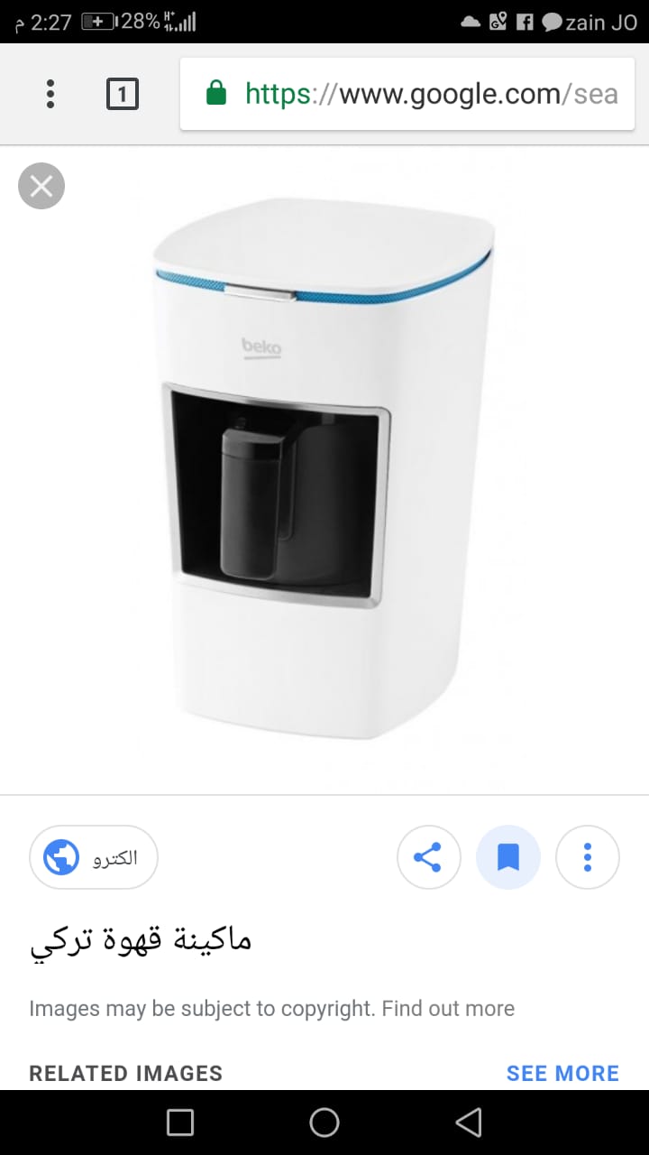 ماكينه غلي قهوه                                            


	 				لا تنسَ أنك شاهدت هذا الإعلان في عنكبوت            
	 				
                                ماكينه غلي قهوه نوع بيكو جديده لم تست...