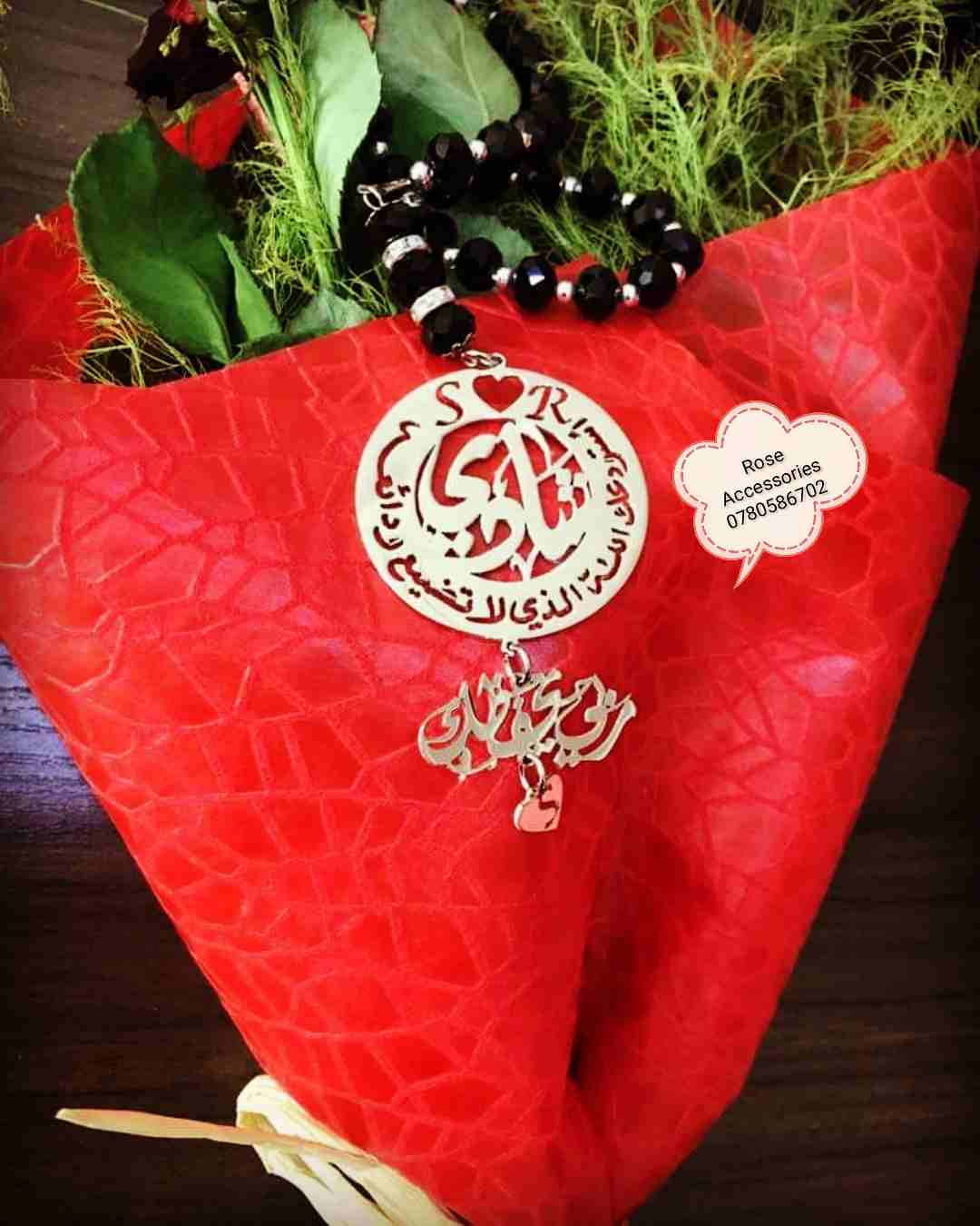 يوجد لدينا جمله للكميات أو أصحاب الصفحات 0780586702
لا تنسَ أنك شاهدت هذا الإعلان في عنكبوت
#حابة...