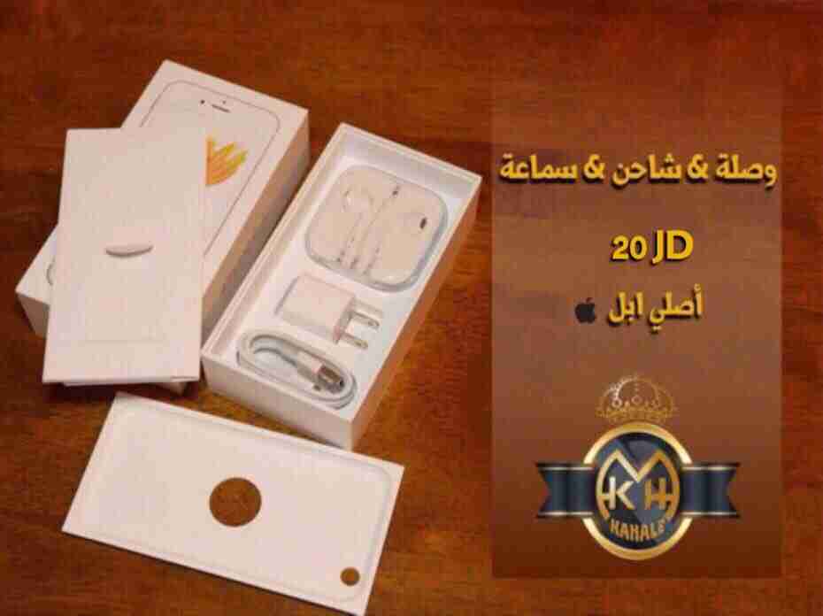 بكج ايفون اصلي أبل ( سماعة - وصلة - عضمة )                                            


	 				لا تنسَ أنك شاهدت هذا الإعلان في عنكبوت            
	 				
                                بكج #ايفون...