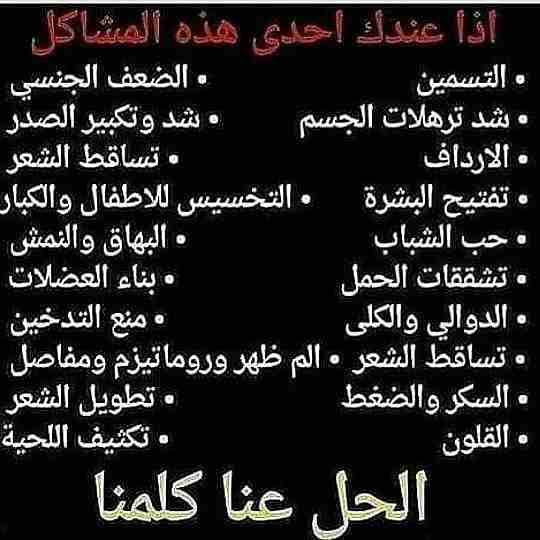 منتجات طبيعية
لا تنسَ أنك شاهدت هذا الإعلان في عنكبوت
السلام عليكم
اذا كنت تعاني من السمنه
اذا ك...