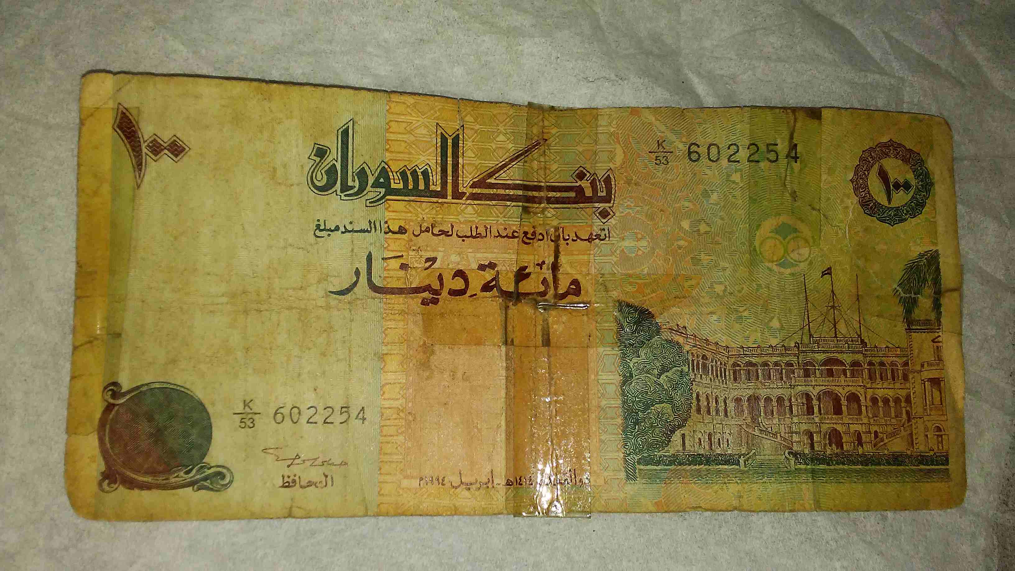 عملات ورقيه مشكله قديمه                                            


	 				لا تنسَ أنك شاهدت هذا الإعلان في عنكبوت            
	 				
                            عملات ورقيه مشكله للبيع...