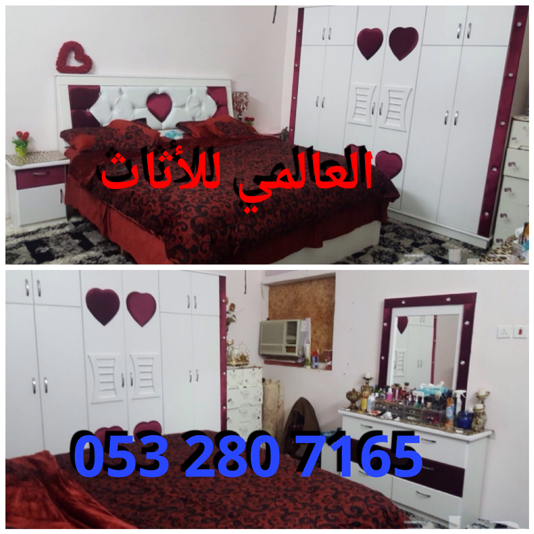 غرف نوم وطني جديدة 6 قطع
لا تنسَ أنك شاهدت هذا الإعلان في عنكبوت
غرف نوم وطني 6 قطع بسعر مخفض...