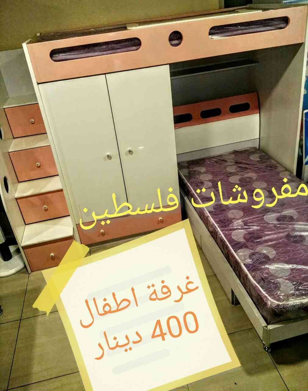 غرفة شبابية                                            


	 				لا تنسَ أنك شاهدت هذا الإعلان في عنكبوت            
	 				
                                اهلا وسهلا 
إمكانية التقسيط على 12 شهر ب...