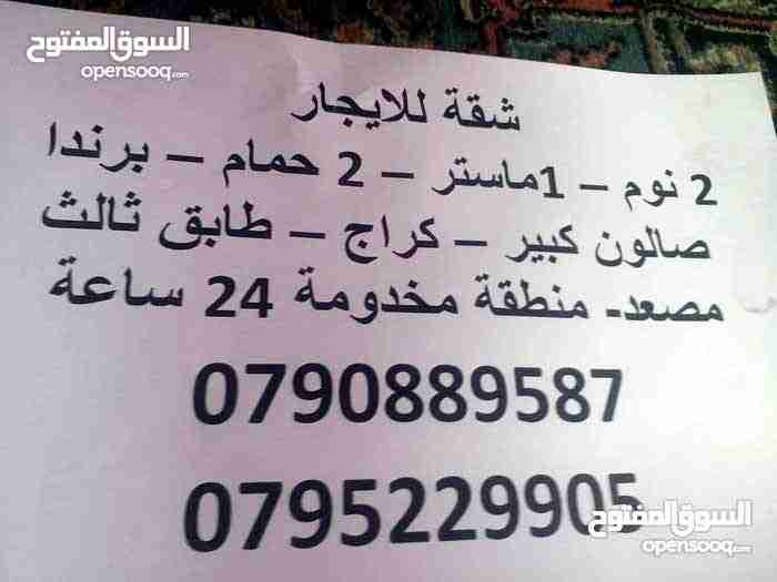 شقه للايجار                                            


	 				لا تنسَ أنك شاهدت هذا الإعلان في عنكبوت            
	 				
                                شقه للايجار في طبربور من المالك قرب من ال...