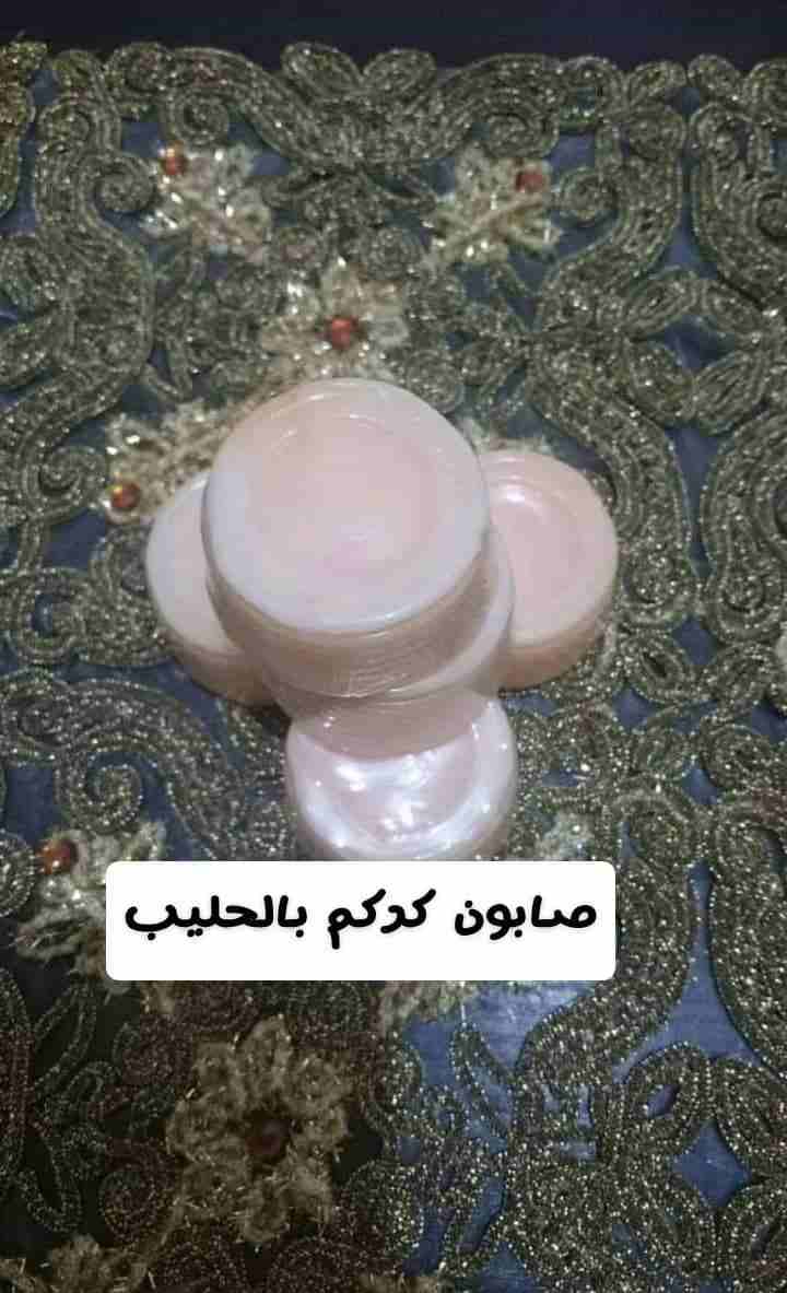 صابون طبيعي ونقي ومنتج ذات جودة عالية
لا تنسَ أنك شاهدت هذا الإعلان في عنكبوت
صابون منزلي طبيعي ب...
