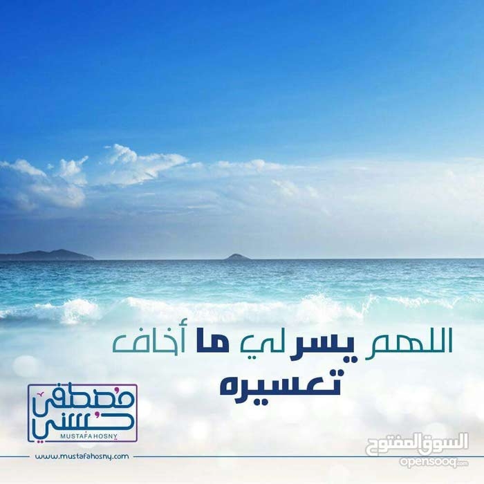 مستعجل                                            


	 				لا تنسَ أنك شاهدت هذا الإعلان في عنكبوت            
	 				
                                السلام عليكم ورحمه الله وبركاته مطلوب كفيل قطا...