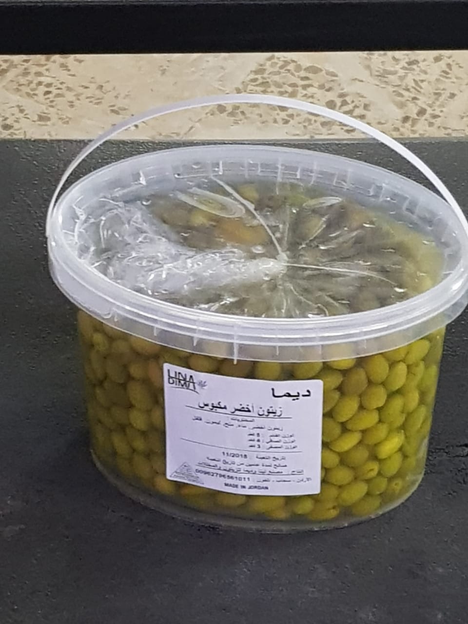 زيتون ومكدوس درجة أولى ( فاخر من الآخر)                                            


	 				لا تنسَ أنك شاهدت هذا الإعلان في عنكبوت            
	 				
                                زيتون ومكدوس...