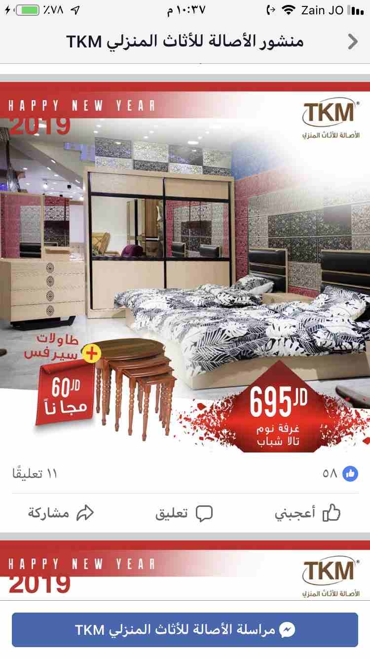 غرفة نوم قلوس تركي فقططط ب499دينار
لا تنسَ أنك شاهدت هذا الإعلان في عنكبوت
غرفة نوم قلوس تركي فقط...
