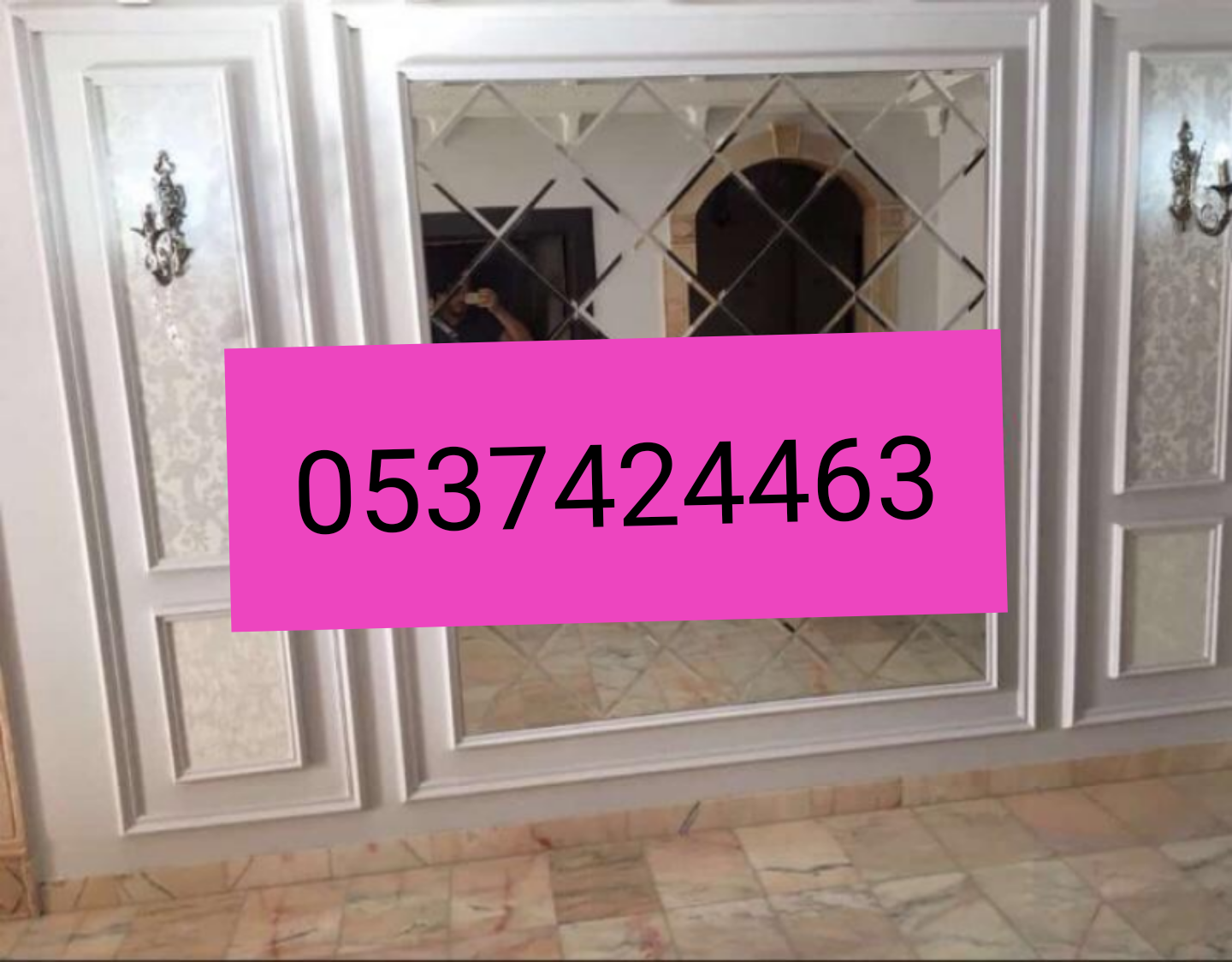 تركيب تابلونات فوم ومشبات شلالات شوايات ديكور جبس ورق جدران
لا تنسَ أنك شاهدت هذا الإعلان في عنكبوت...
