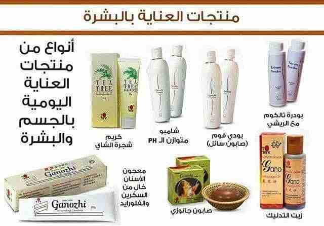 كافة منتجات dxn
لا تنسَ أنك شاهدت هذا الإعلان في عنكبوت
منتجات لشركة dnx العالمية جميع المنتجات ط...