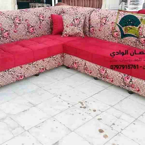 كورنر L مع بفة 7 مقاعد (أغصان الوادي للمفروشات السعودية)
لا تنسَ أنك شاهدت هذا الإعلان في عنكبوت...
