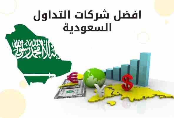 احصل على ٢٣ % بونوص اضافي وقابل للسحب
ليس هذا فقط بل ستحصل على توصيات احترافيه لمدة ٦ شهور
مدرب تداول
كتاب تعليمي
بطاقه  ماستر كارد خاصه بك بأسمك  لحسابك الاستثماري وللسحب الارباح.
هذا العرض ساري المف...