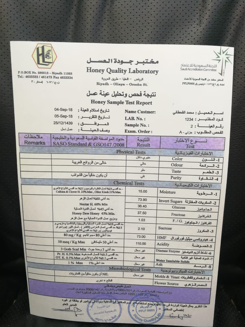 عسل اصلي ذمه وامانه
لا تنسَ أنك شاهدت هذا الإعلان في عنكبوت
قال الله تعالى" يخرج من...