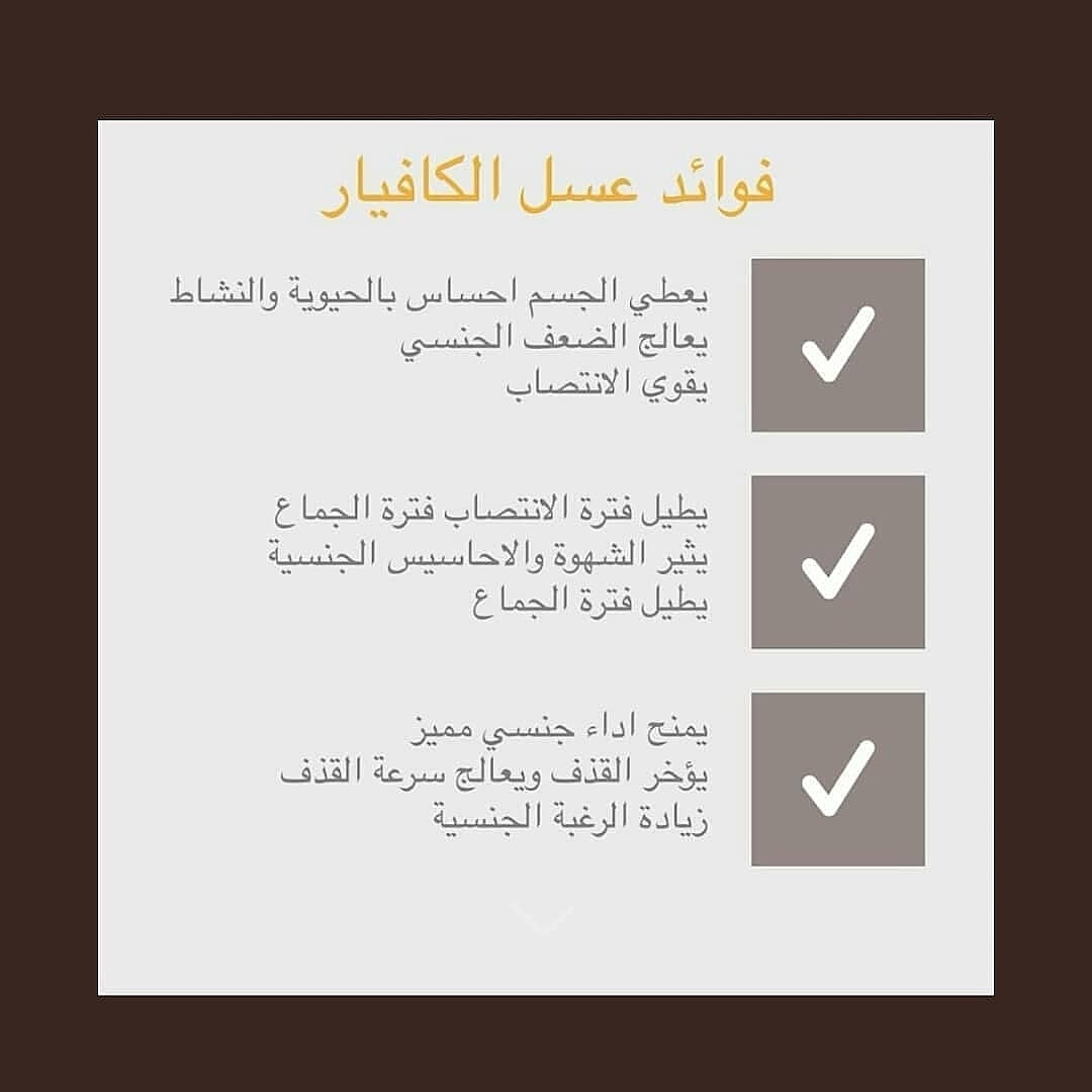 عسل مجرب ممتاز
لا تنسَ أنك شاهدت هذا الإعلان في عنكبوت
فعال ومجرب ومضمزن
توصيل لكل مناطق المم...