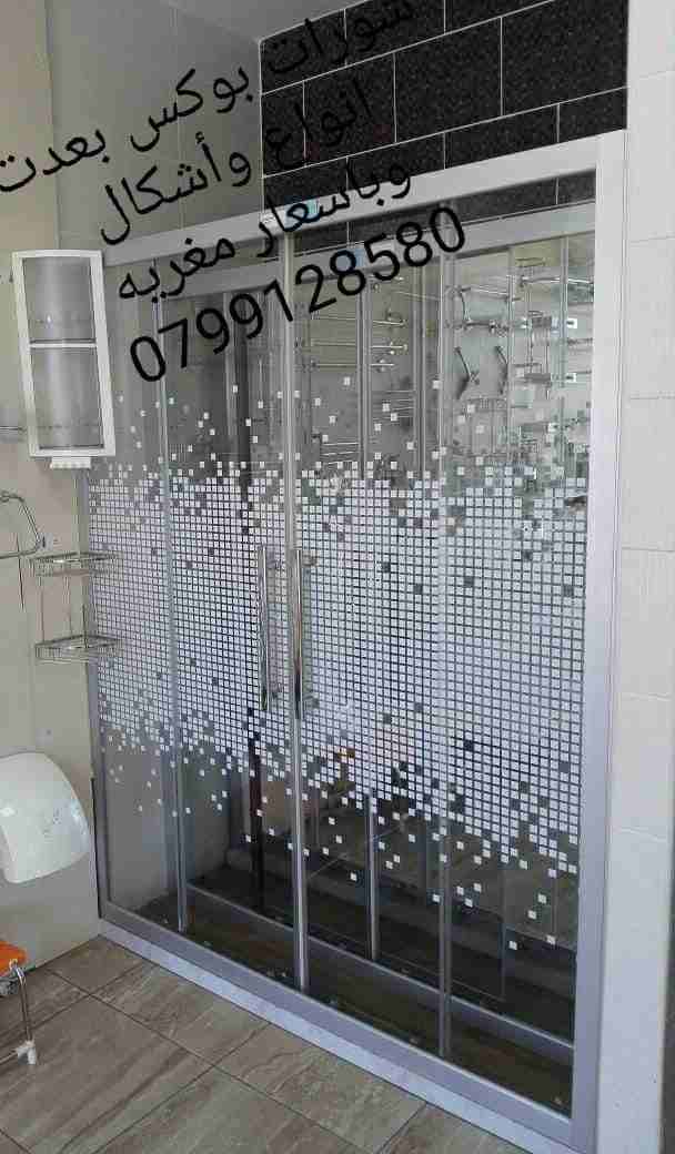 شورات بوكس ابو زيد 0799128580 بسعر مغري
لا تنسَ أنك شاهدت هذا الإعلان في عنكبوت
شورات بوكس بعدت...