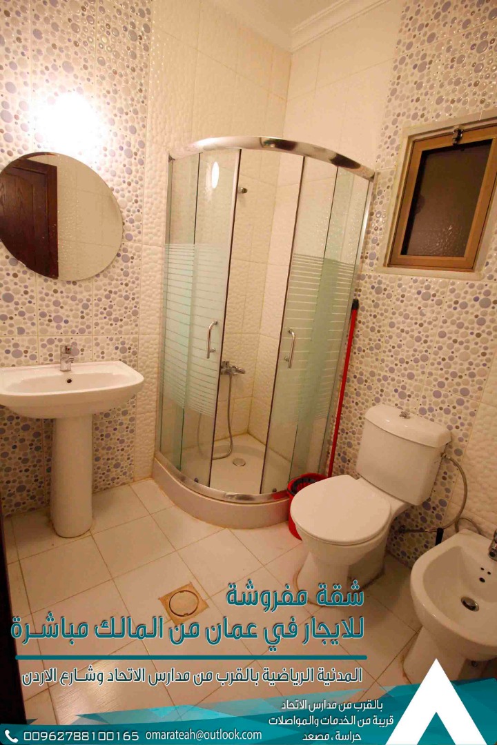شقة مفروشة فاخرة بالكامل للايجار في عمان\المدينة الرياضية
لا تنسَ أنك شاهدت هذا الإعلان في عنكبوت...