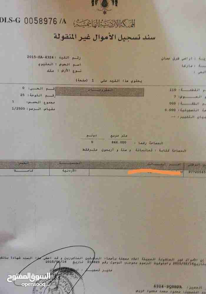 ارض في صالحية العابد
لا تنسَ أنك شاهدت هذا الإعلان في عنكبوت
قطعة ارض في بداية صالحية العابد قرب...